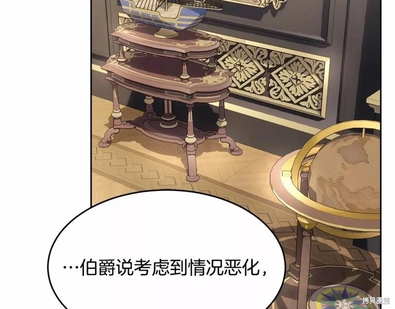 第113话