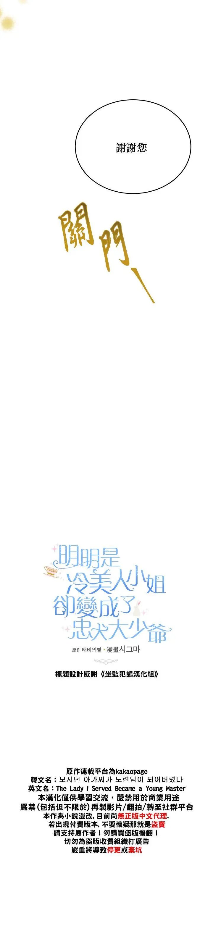 第09话