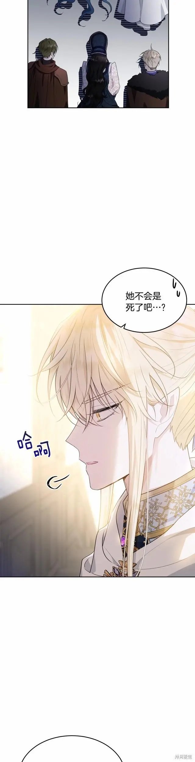 第90话
