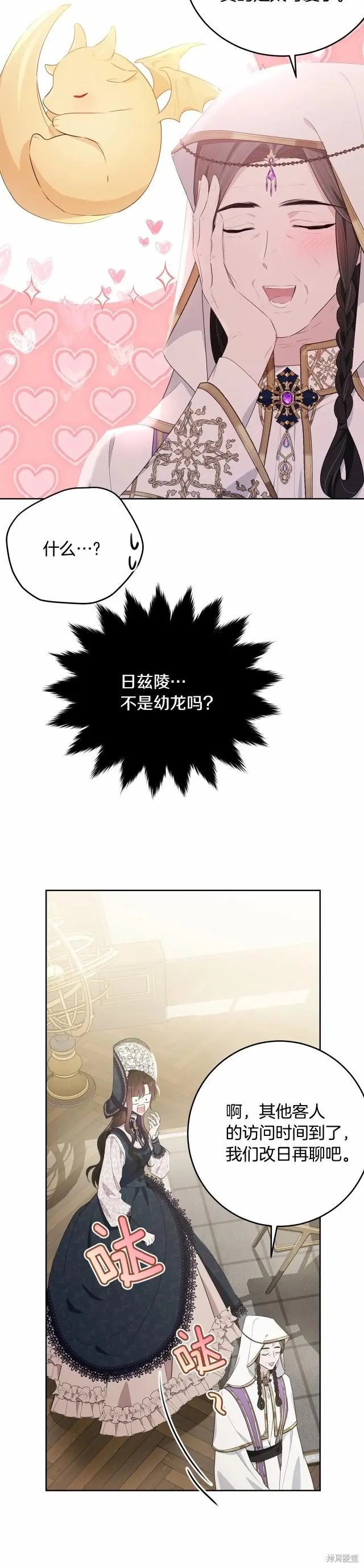 第91话