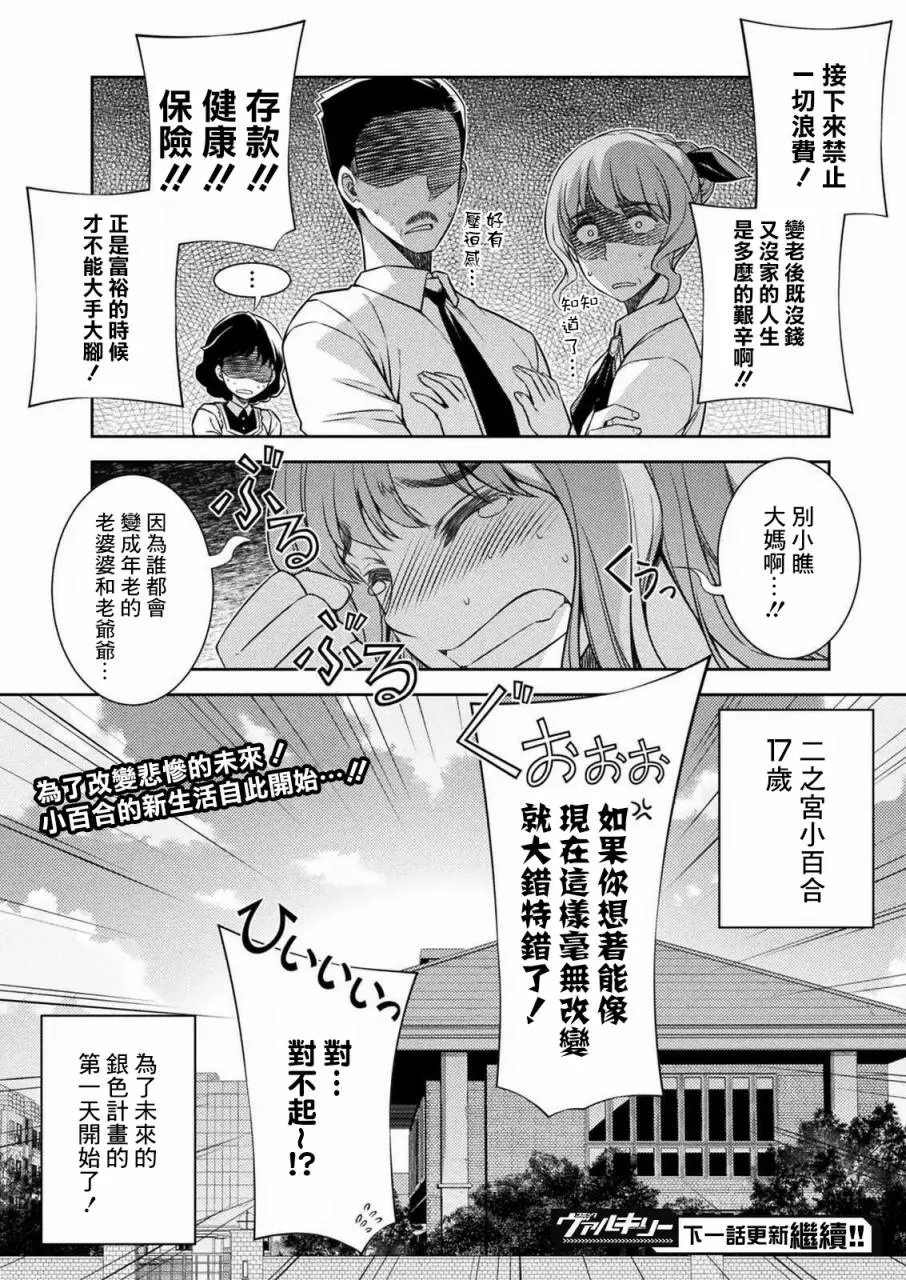 第01话