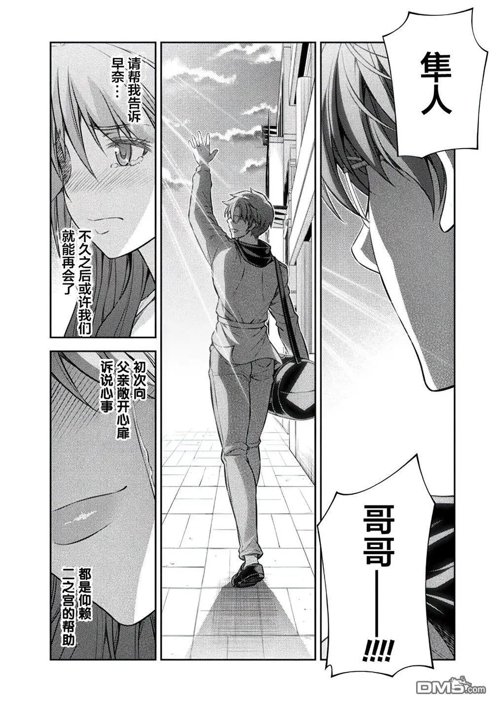 第21话