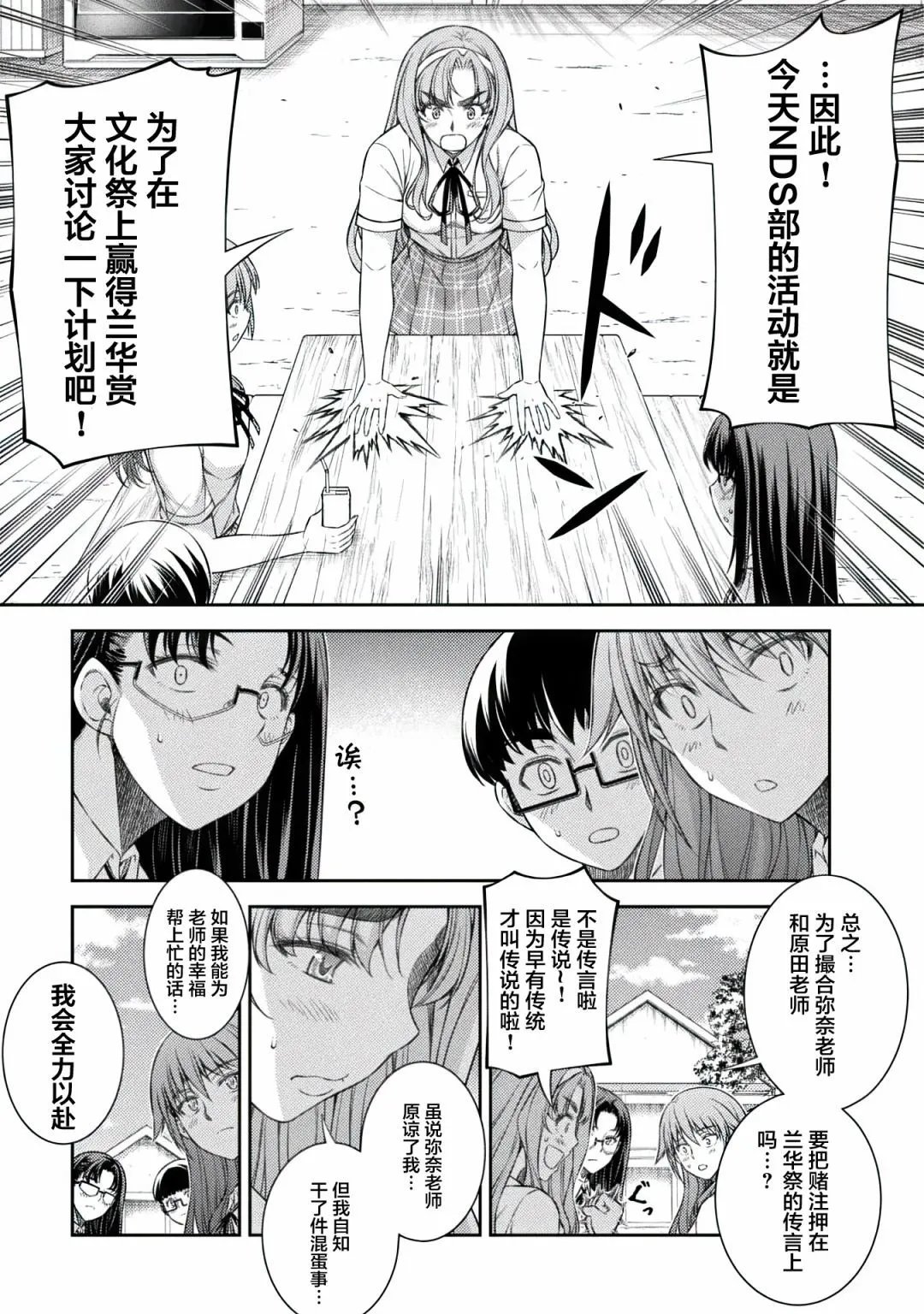 第31话