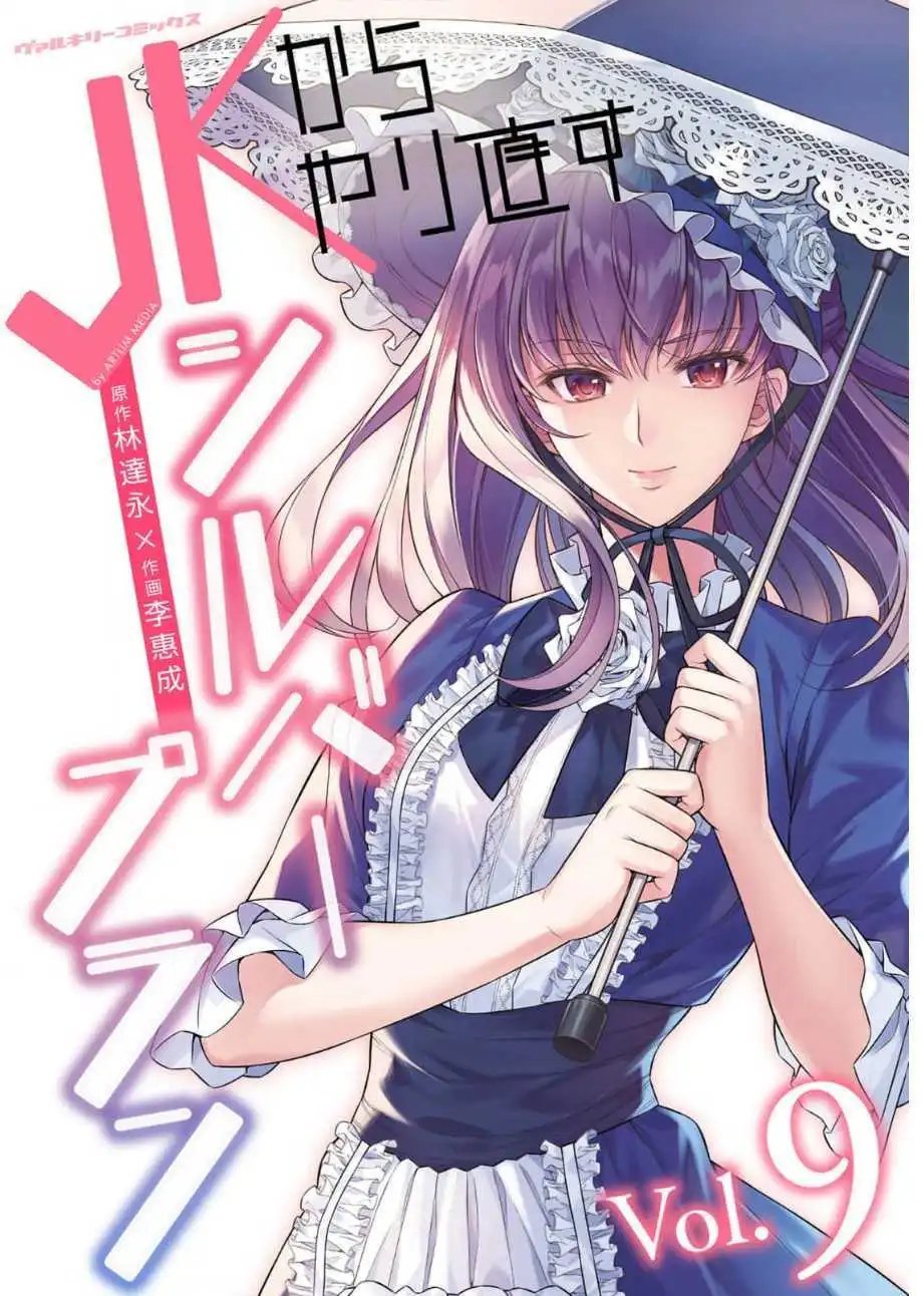第48话