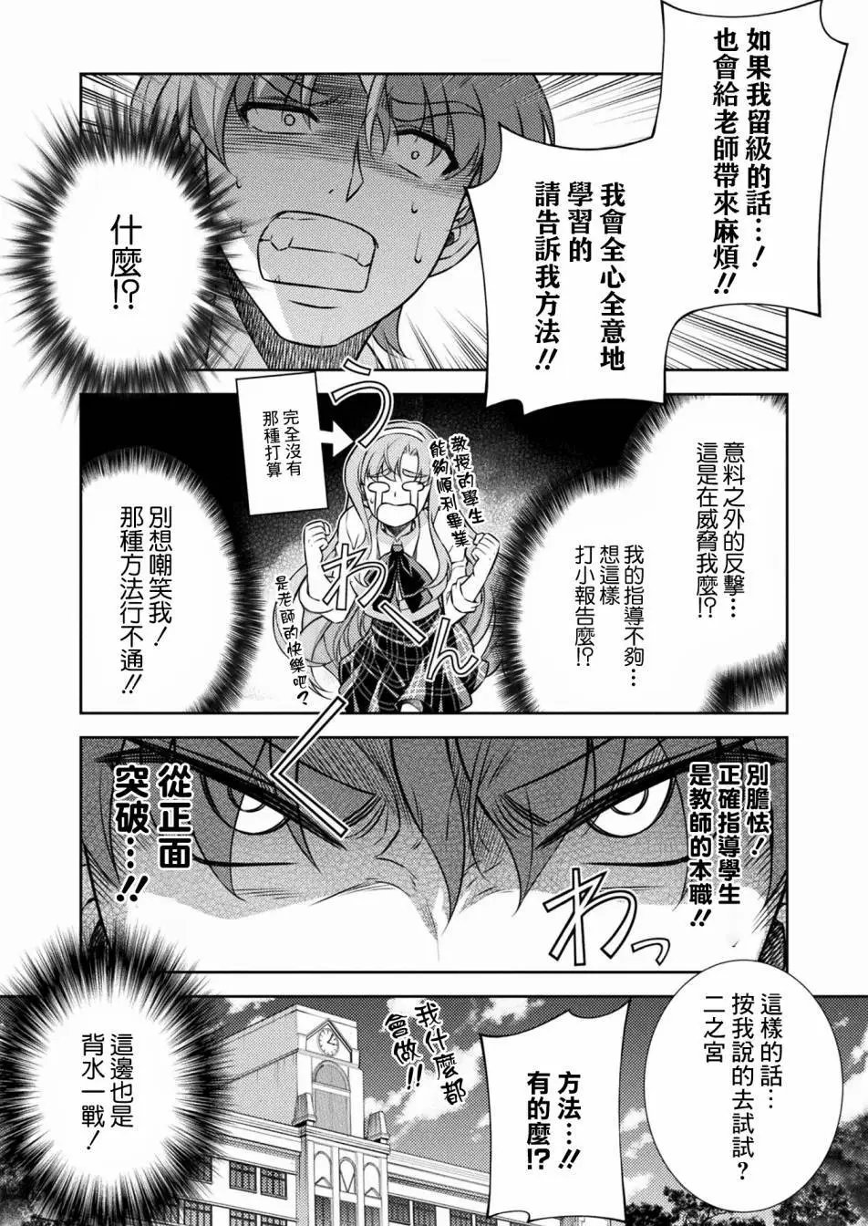 第05话