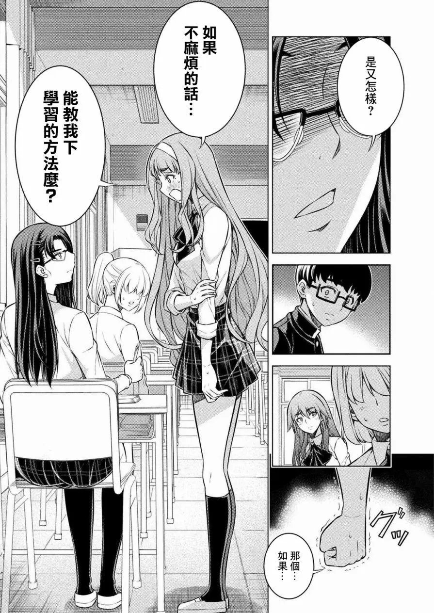 第06话
