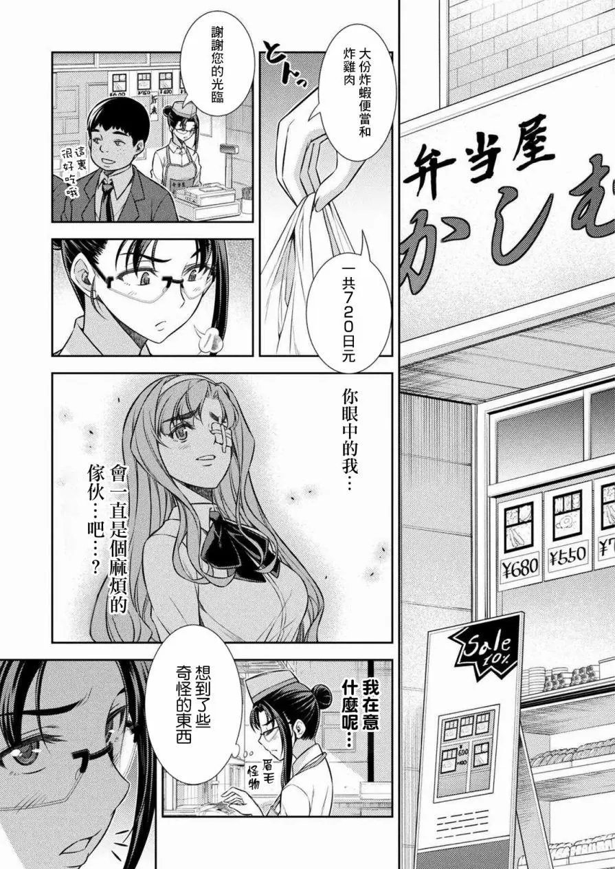 第06话