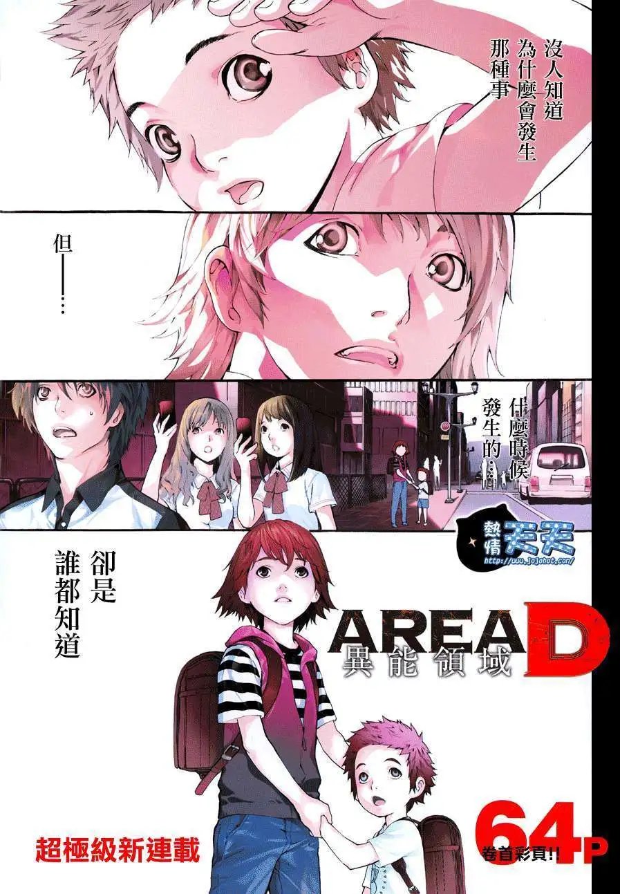 第01回