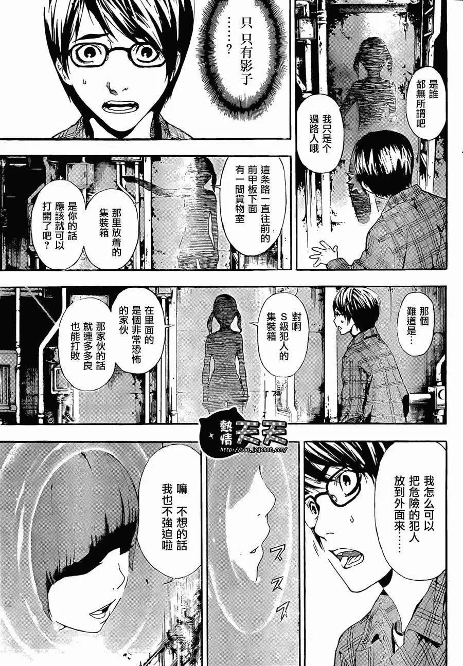 第01回