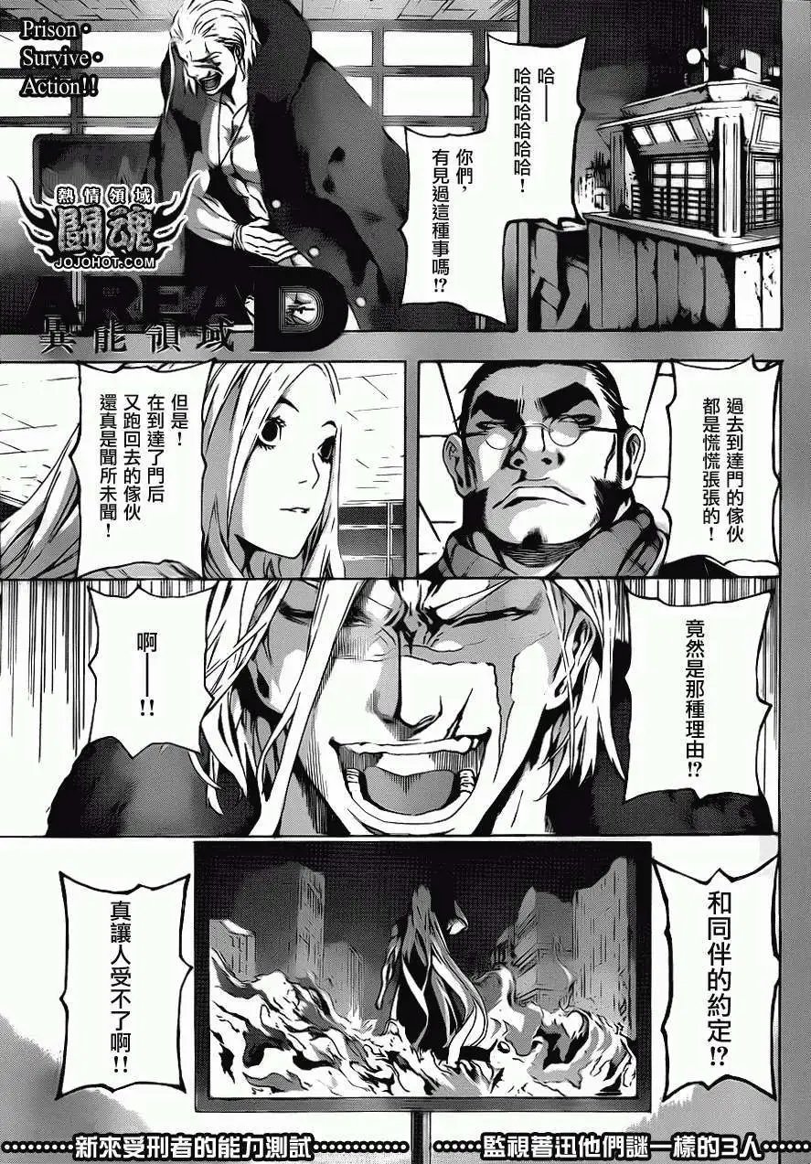 第10回