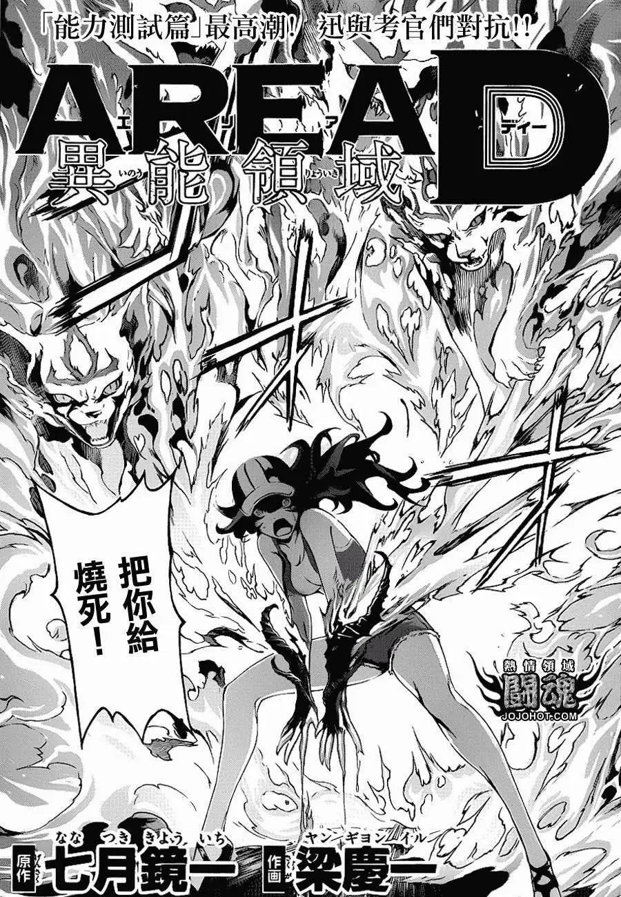 第10回