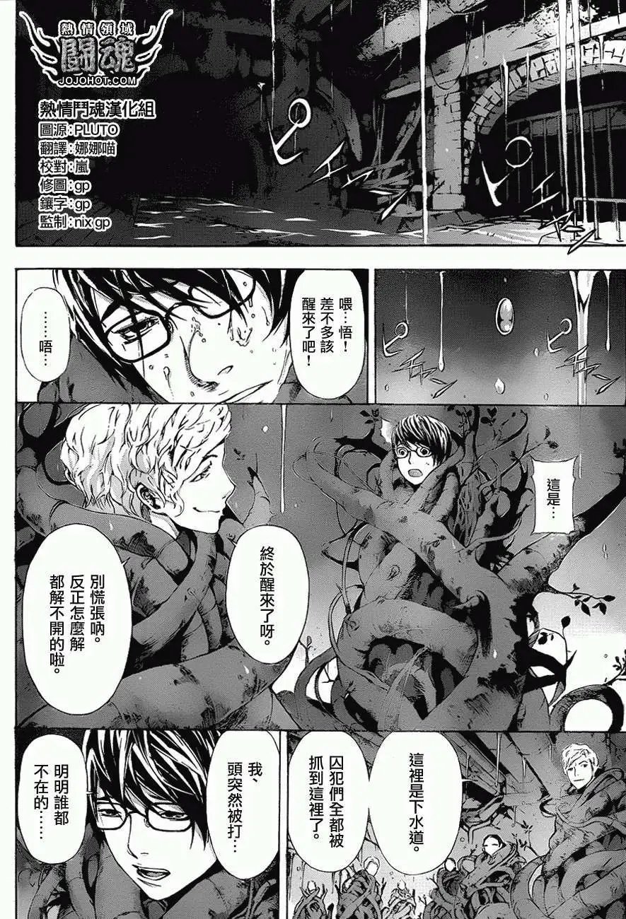 第10回