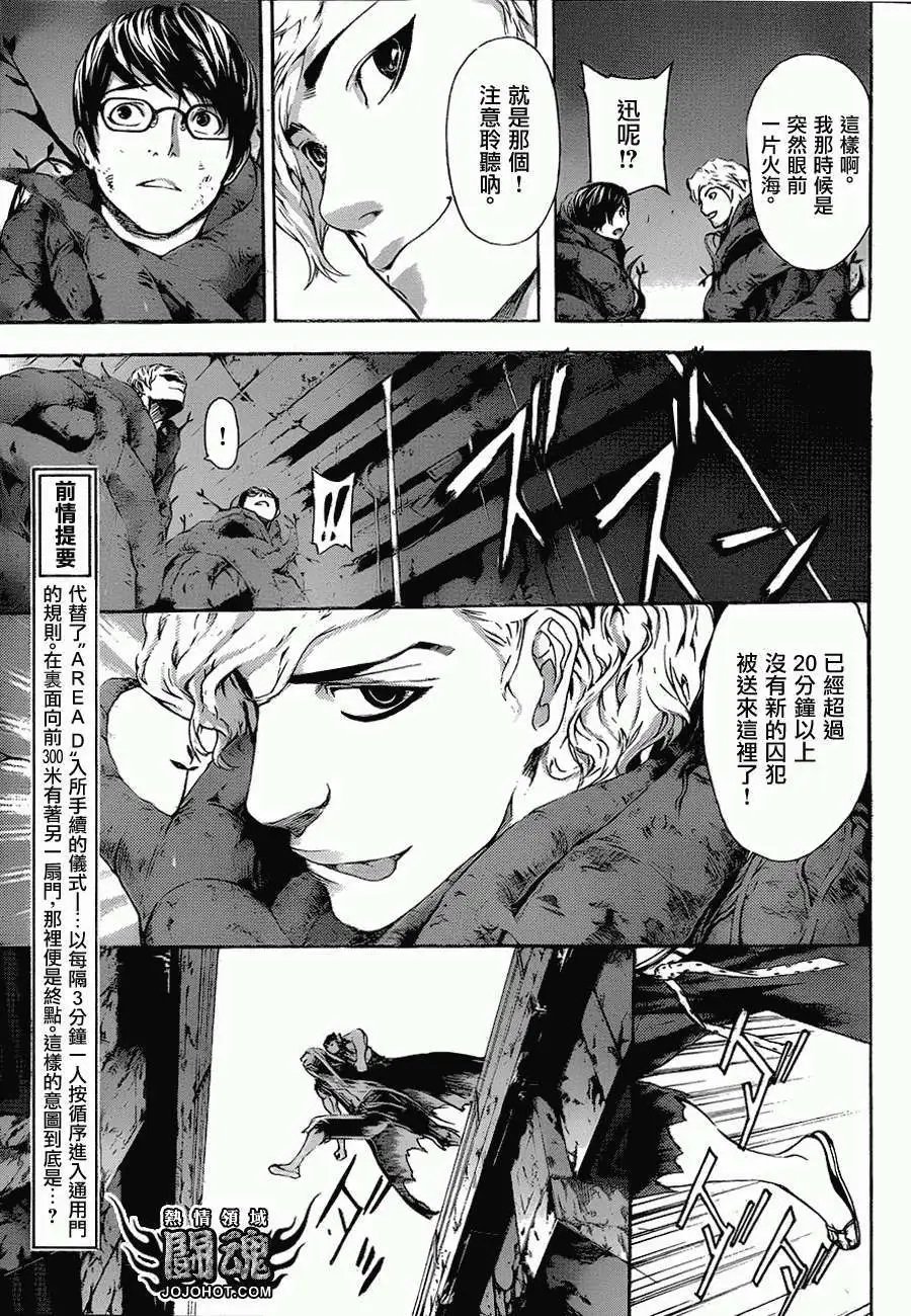 第10回