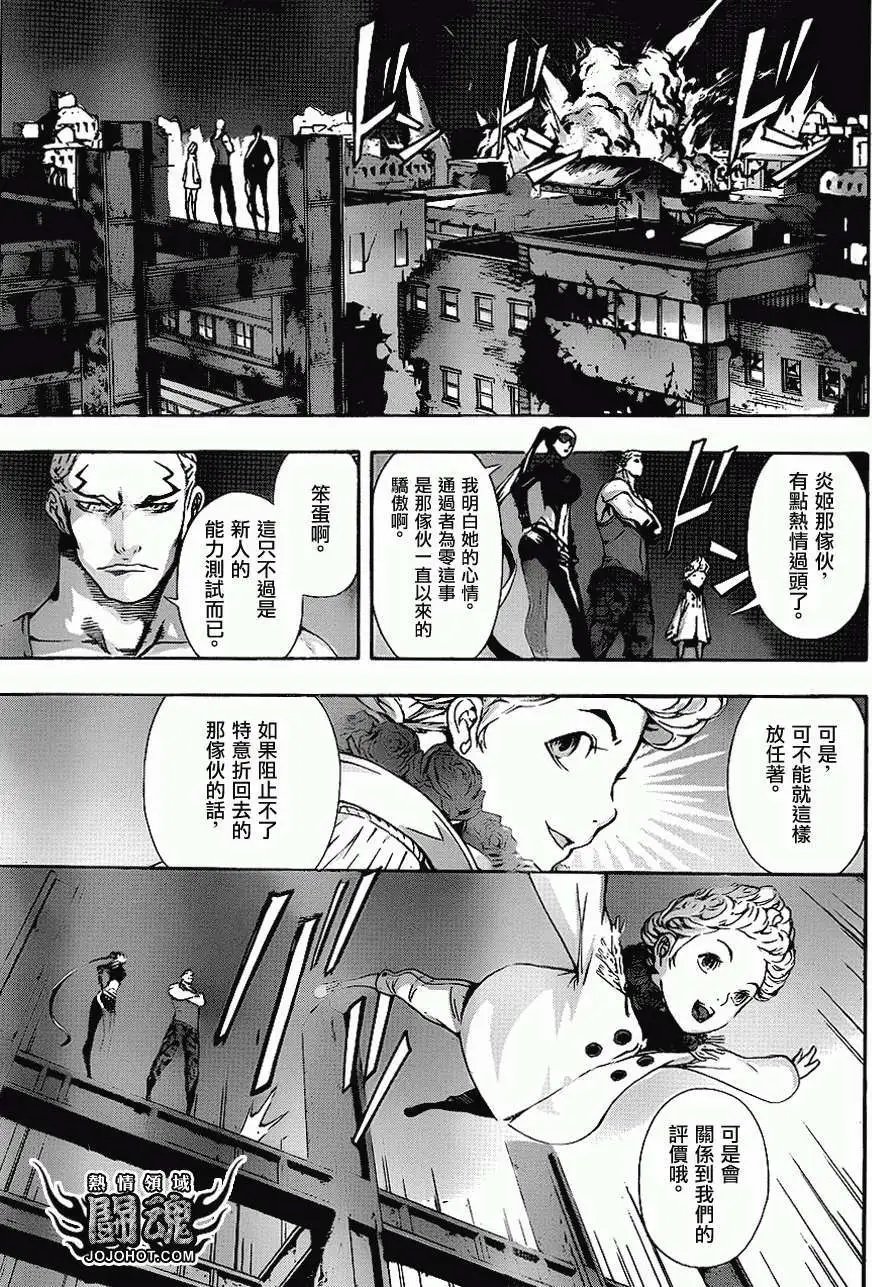 第10回