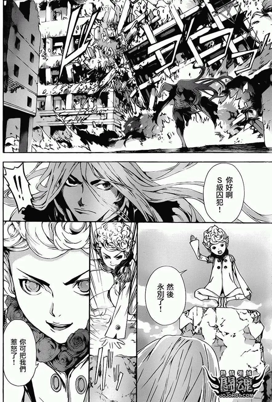 第10回