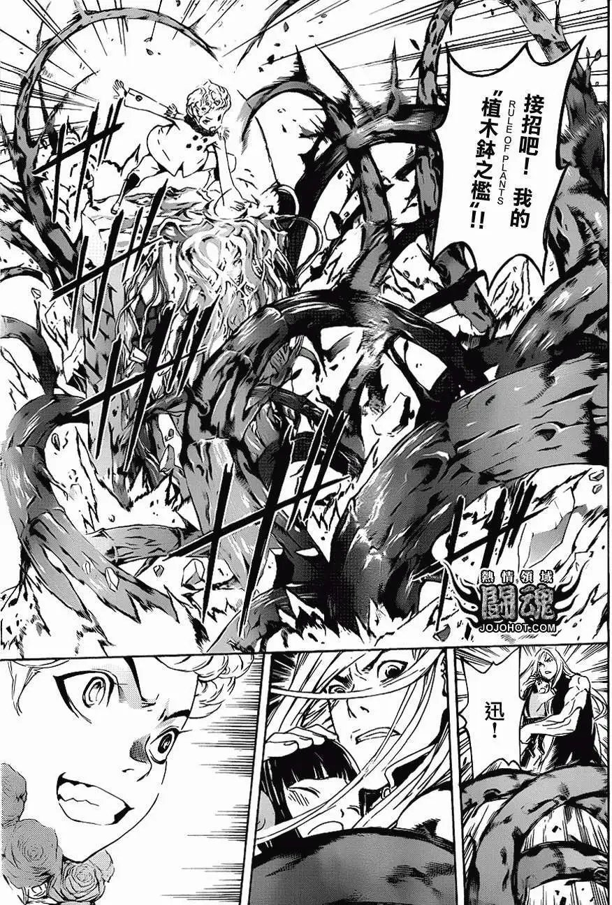 第10回