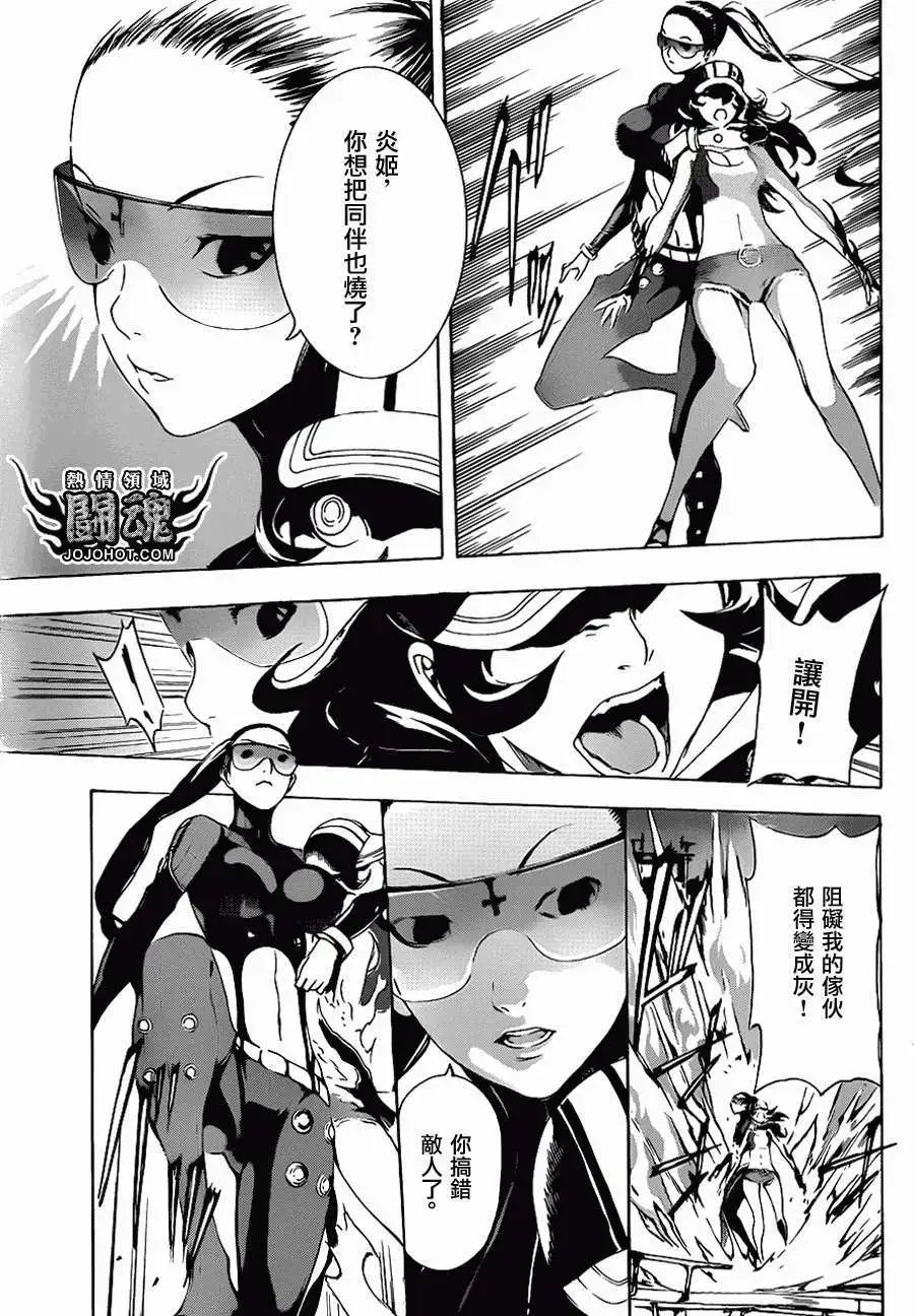 第10回