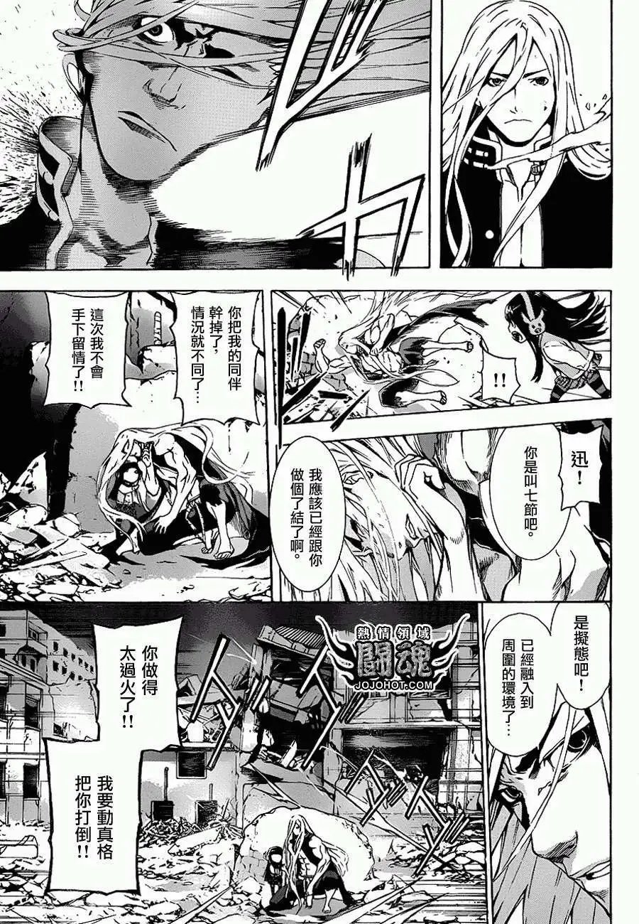 第10回