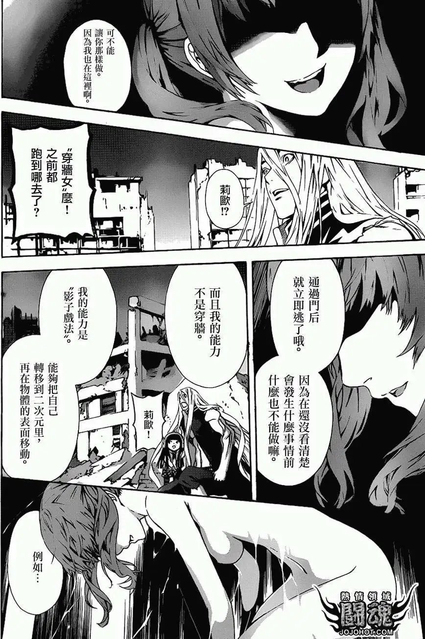 第10回