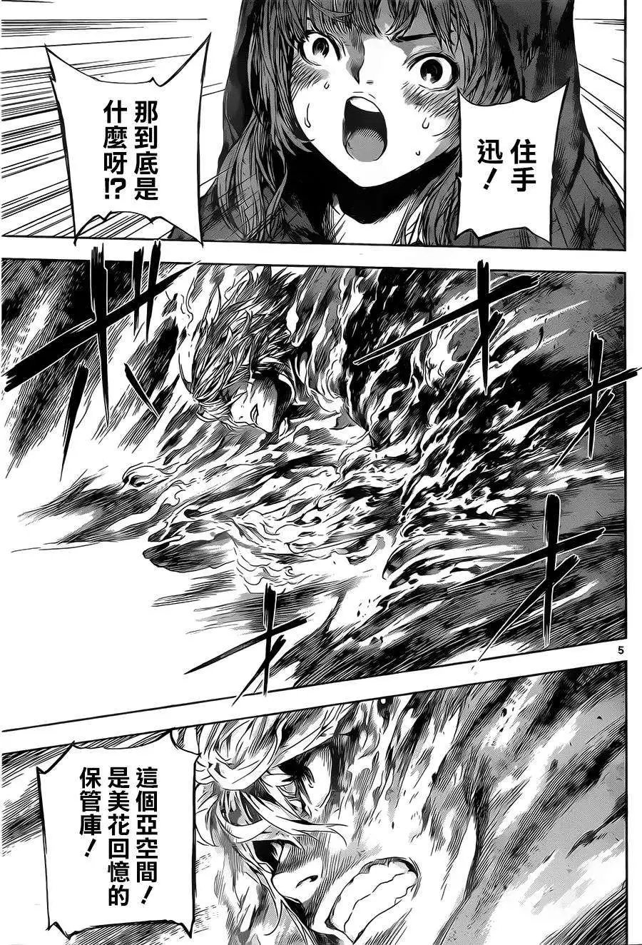 第100回
