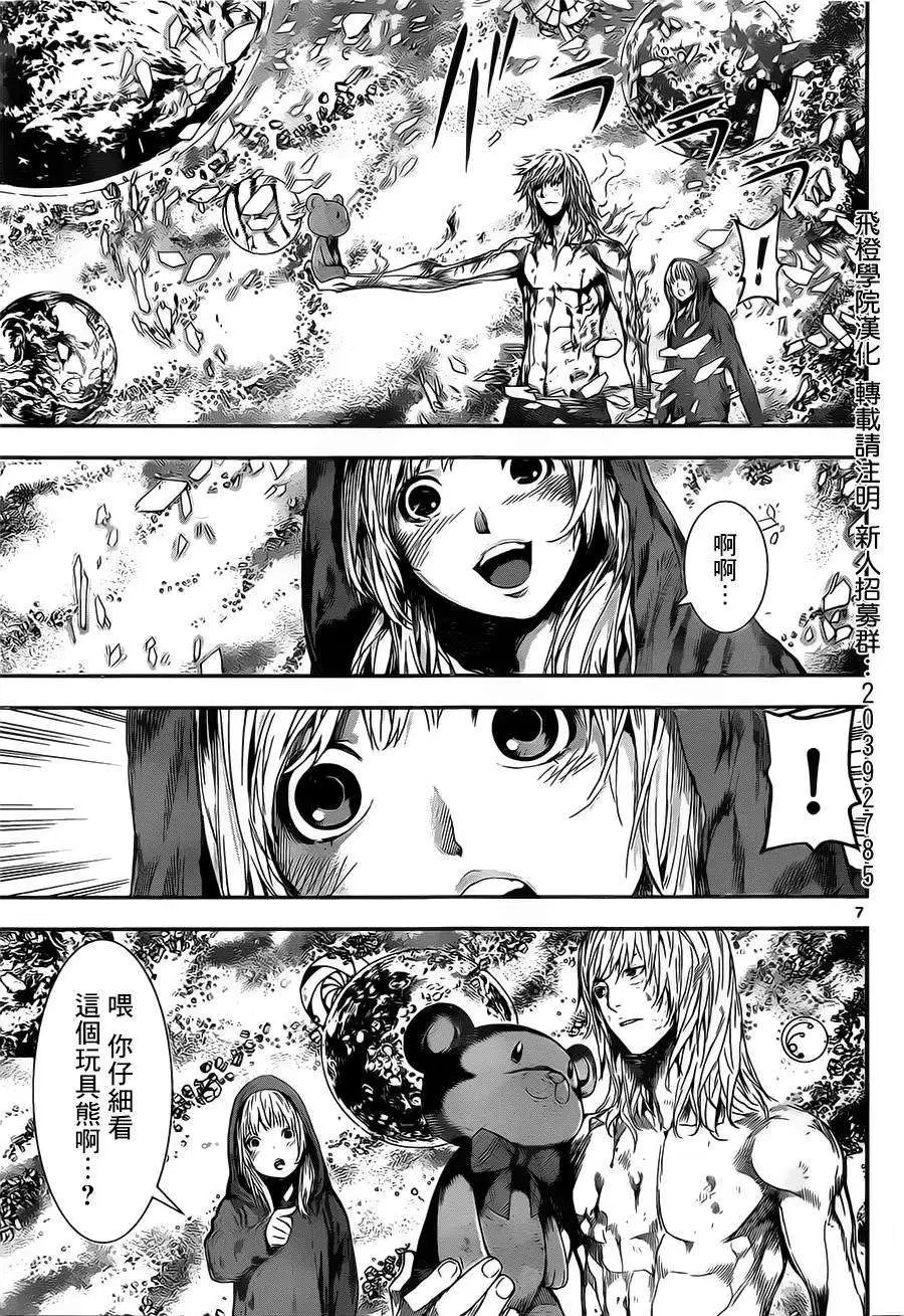 第100回