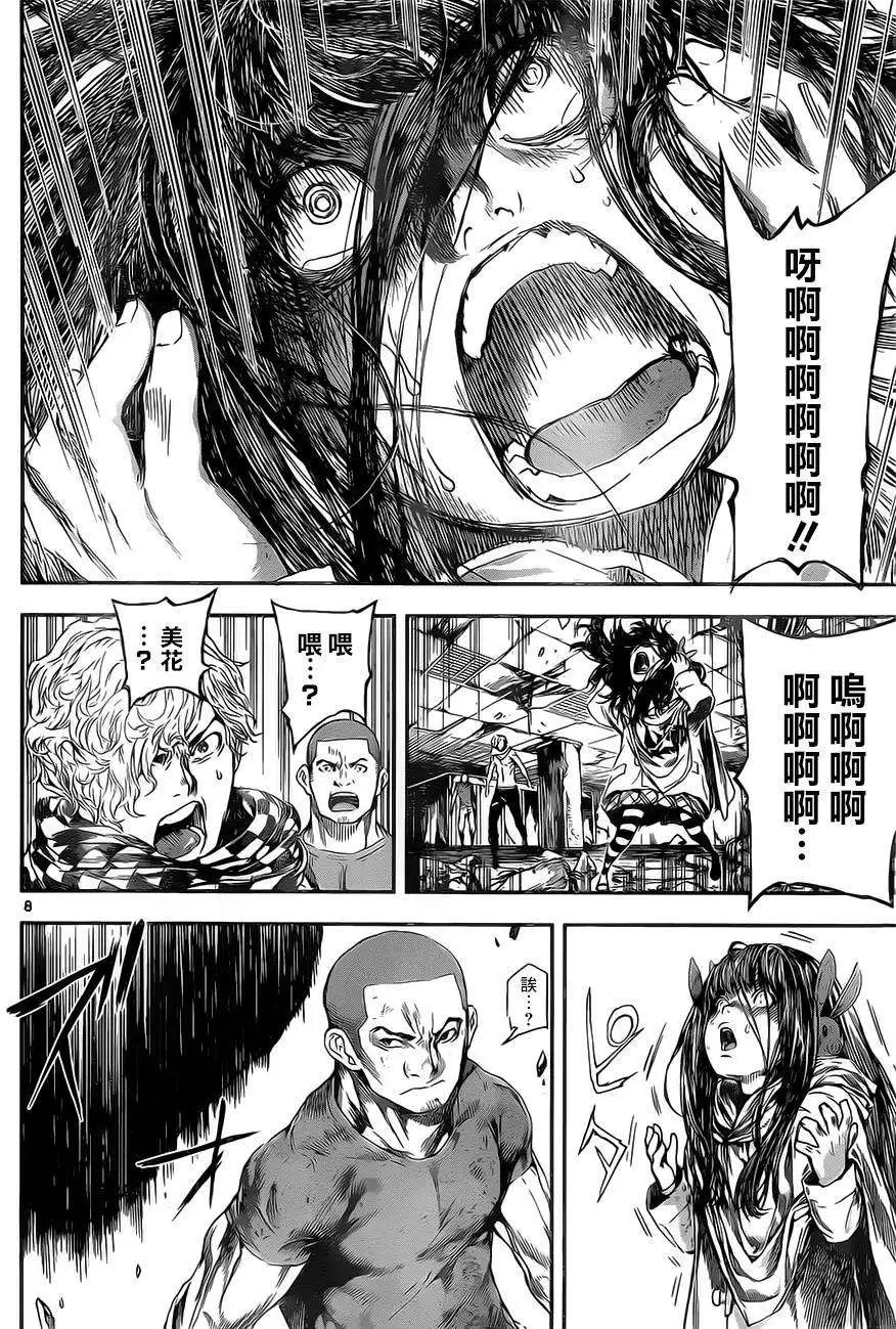 第100回