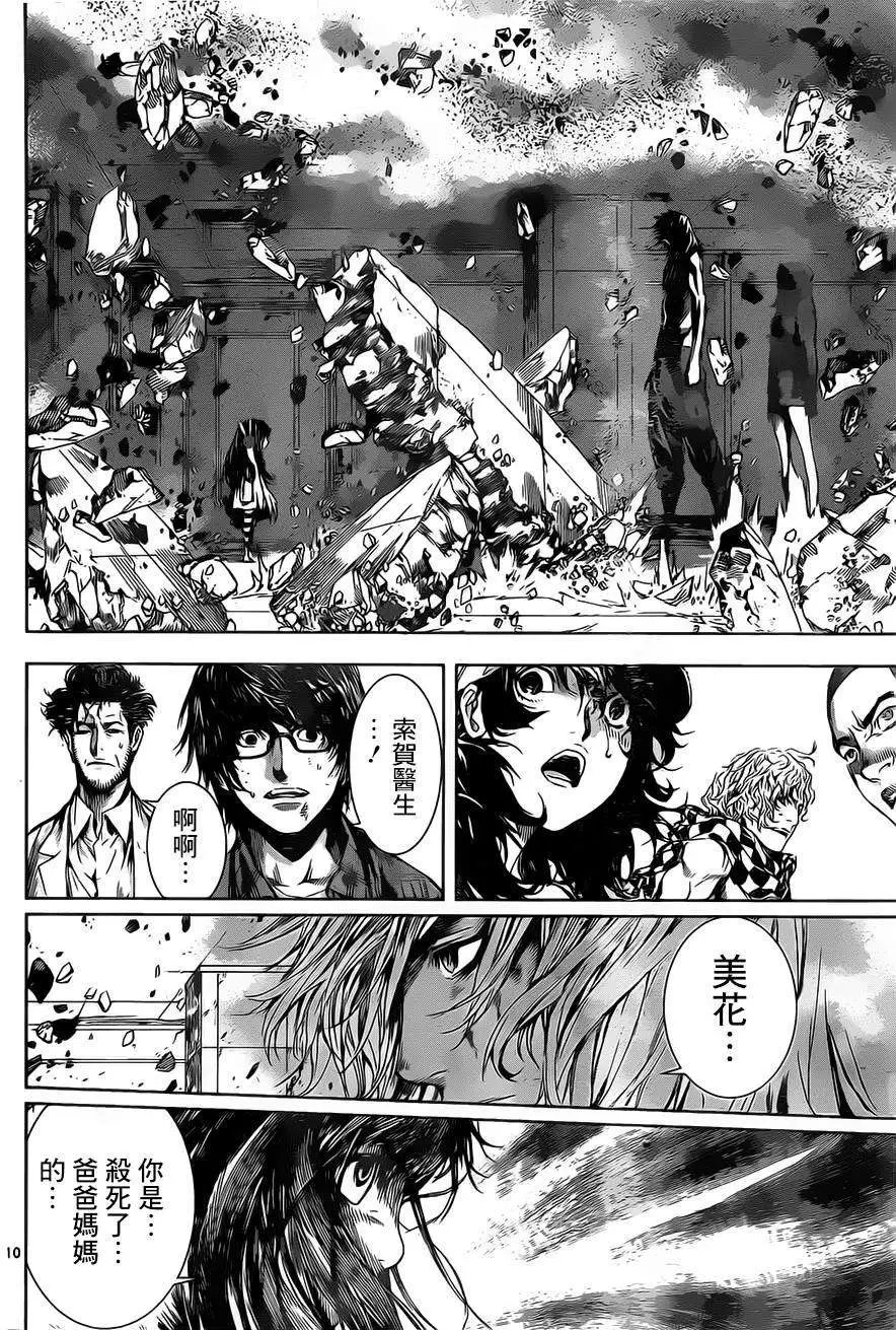 第100回