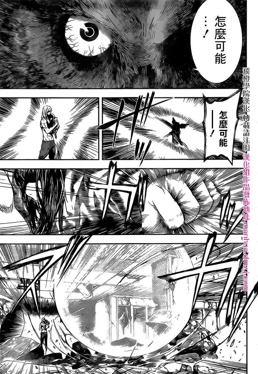 第100回
