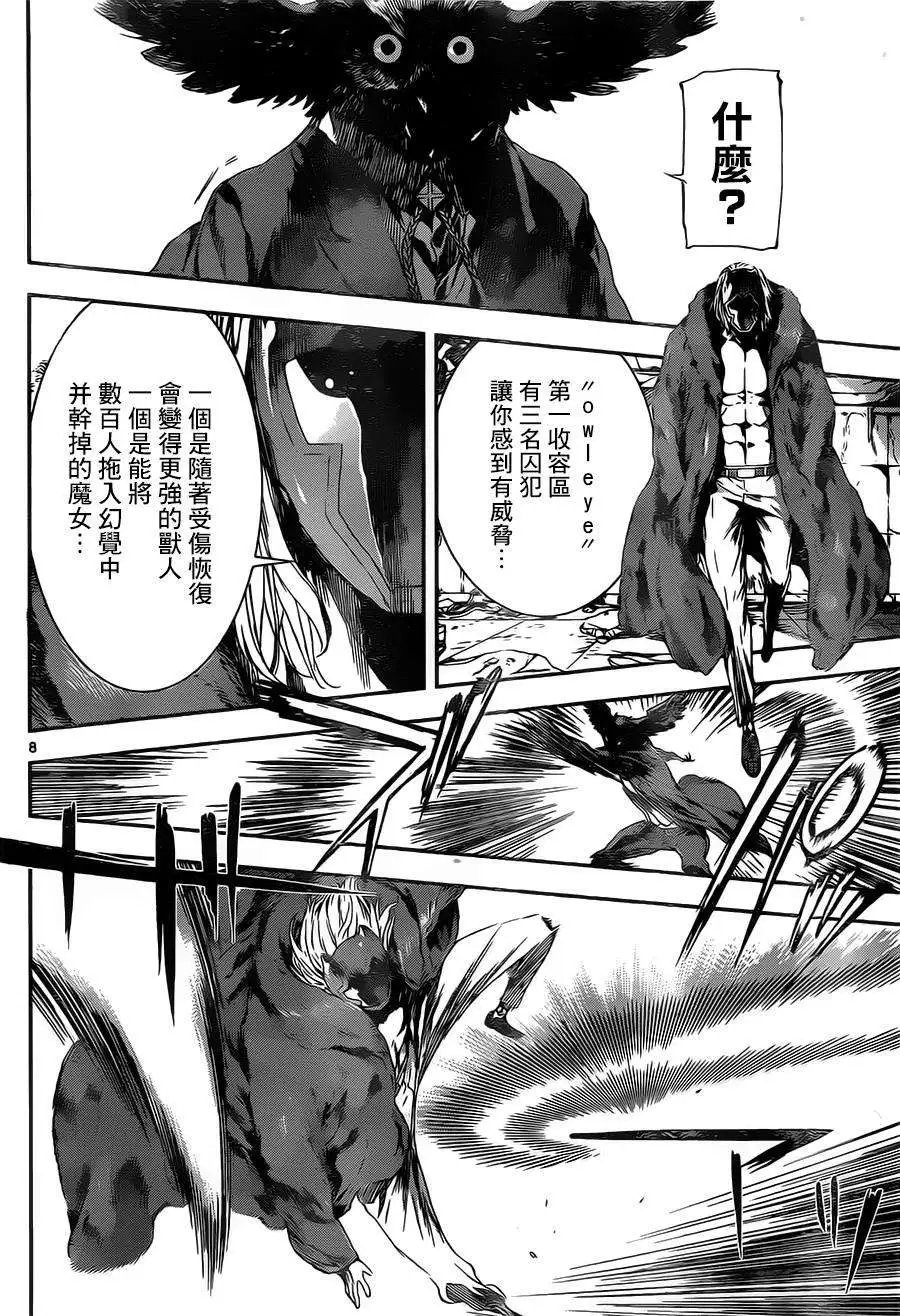 第101回