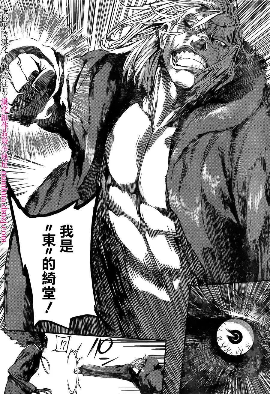 第101回