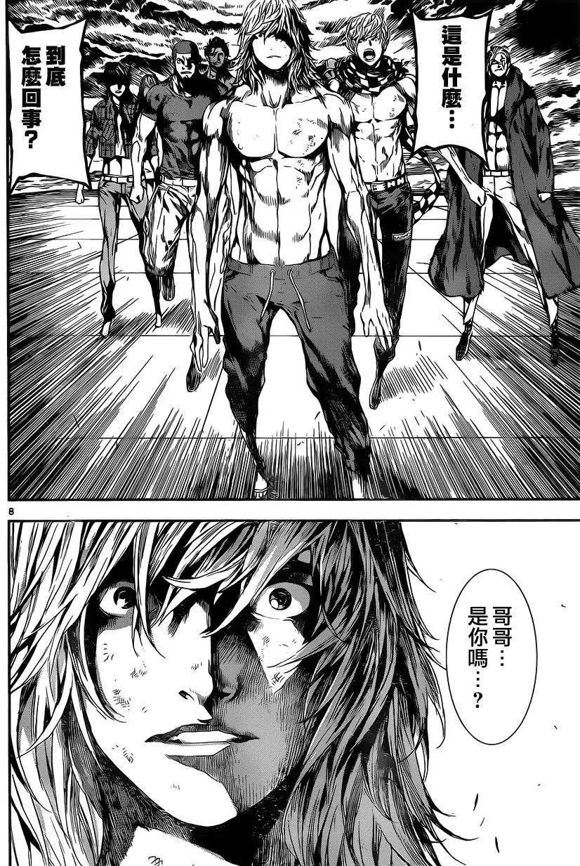 第103回