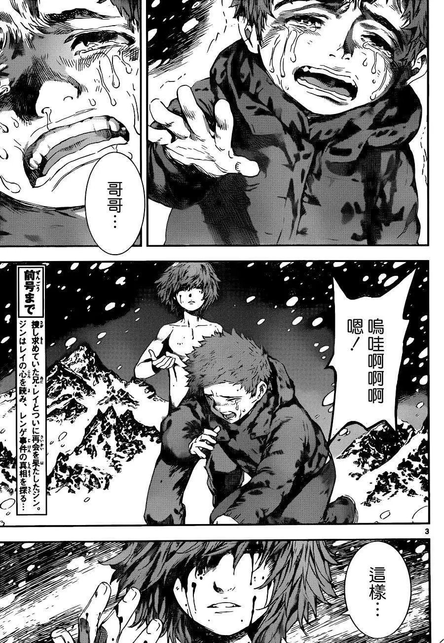 第104回