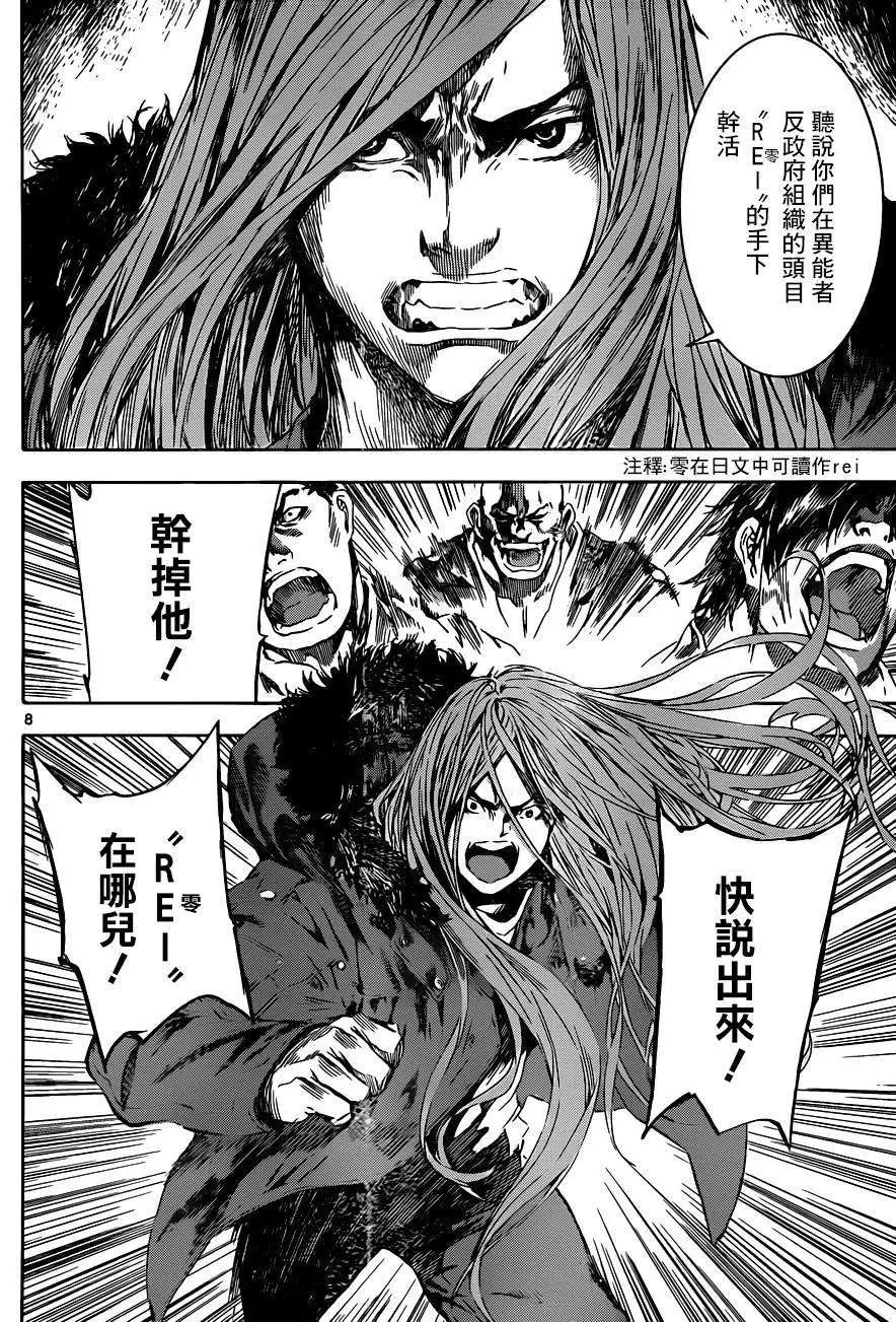 第104回