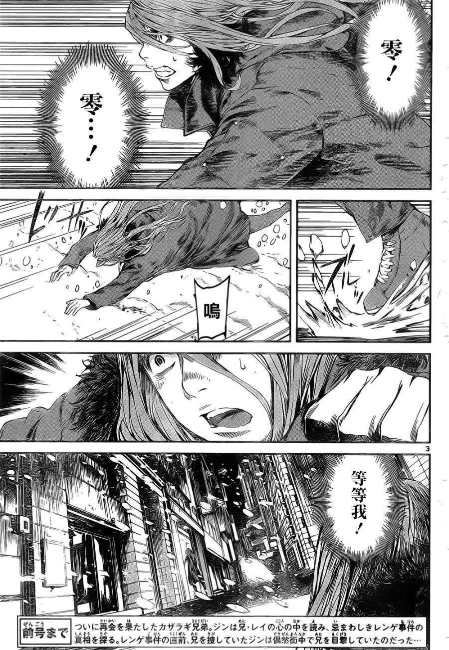 第105回