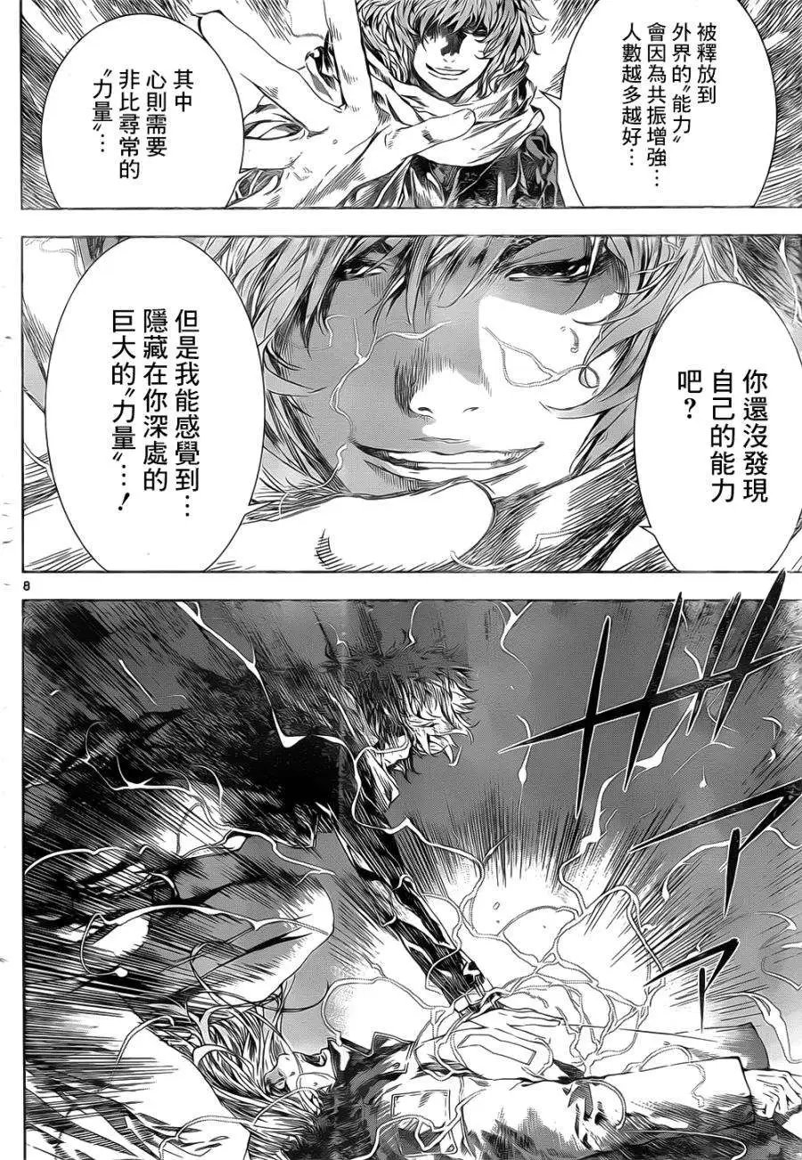 第105回