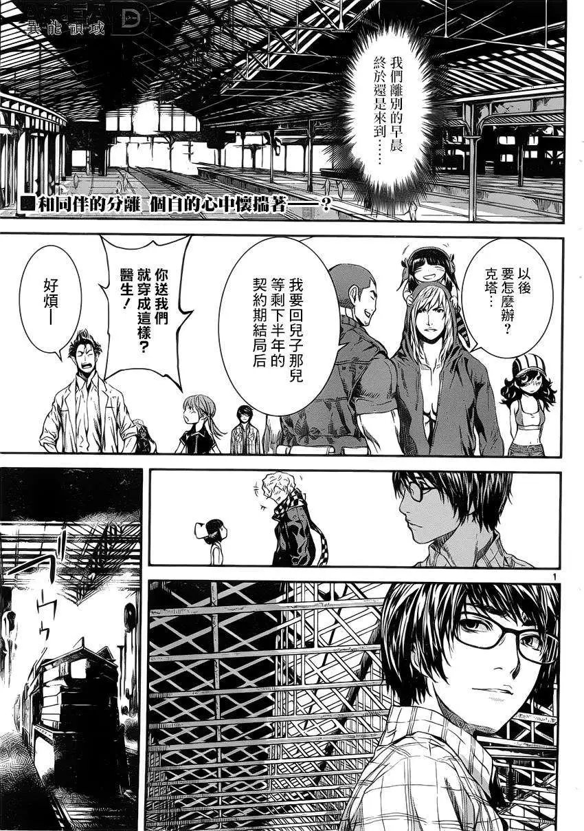 第107回
