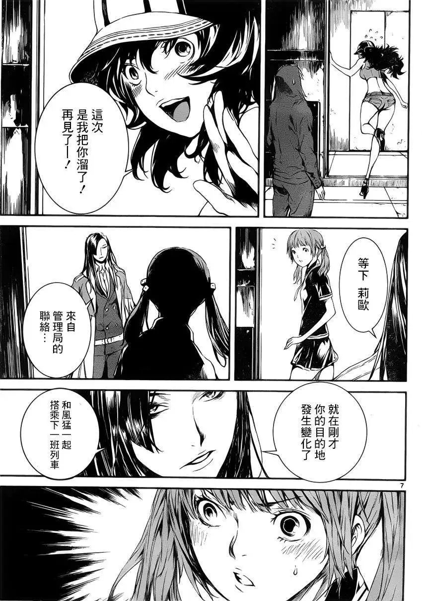 第107回