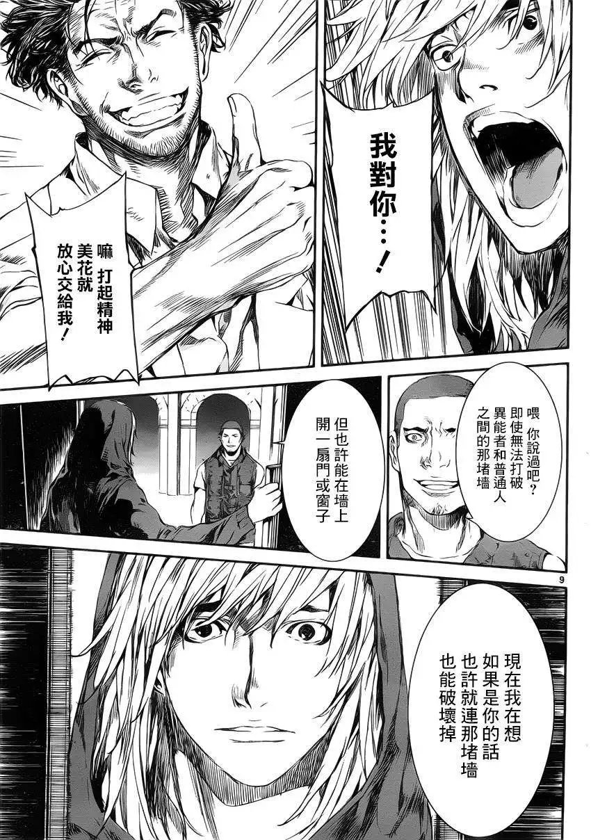 第107回