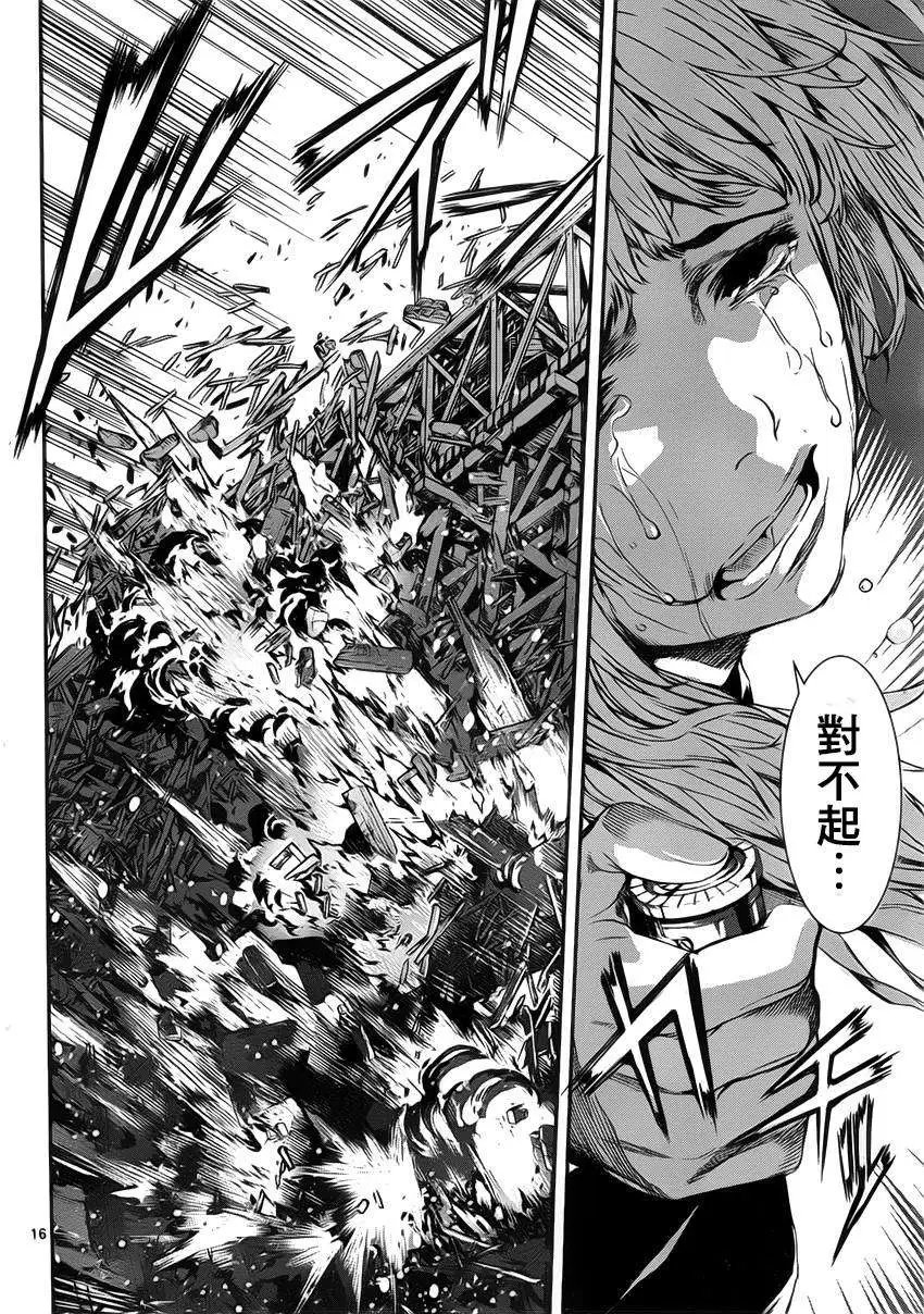 第107回