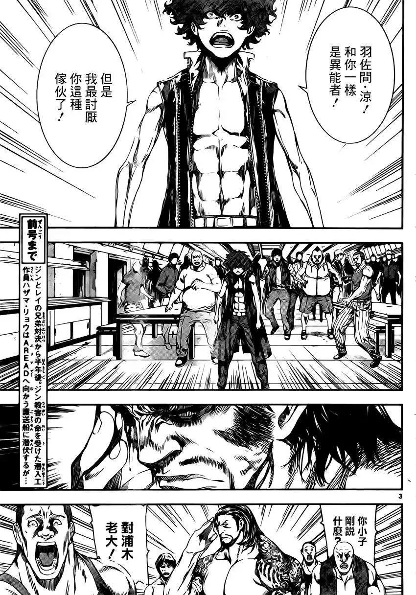 第109回