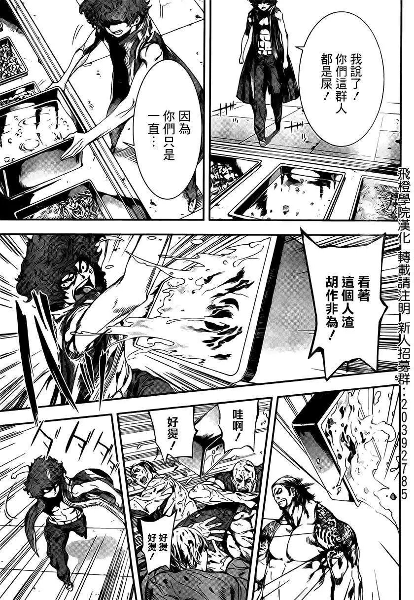 第109回