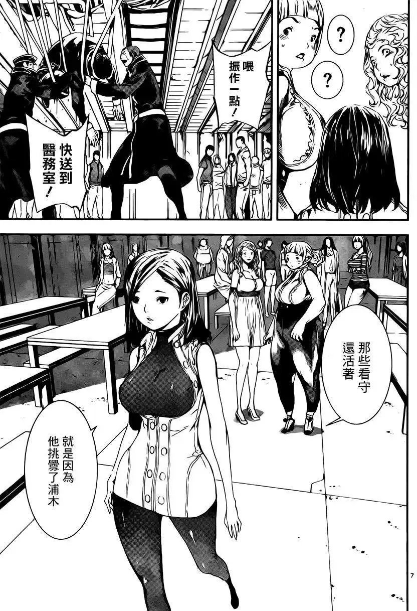 第109回