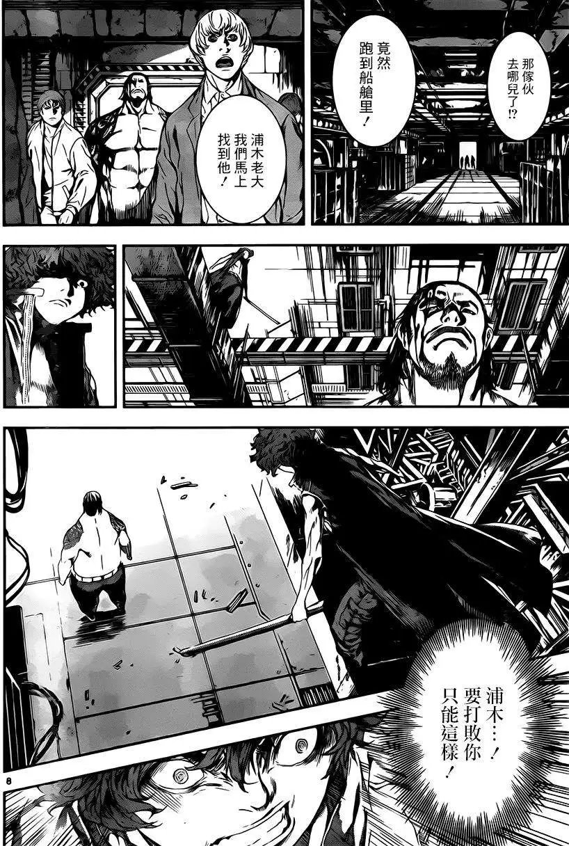第109回