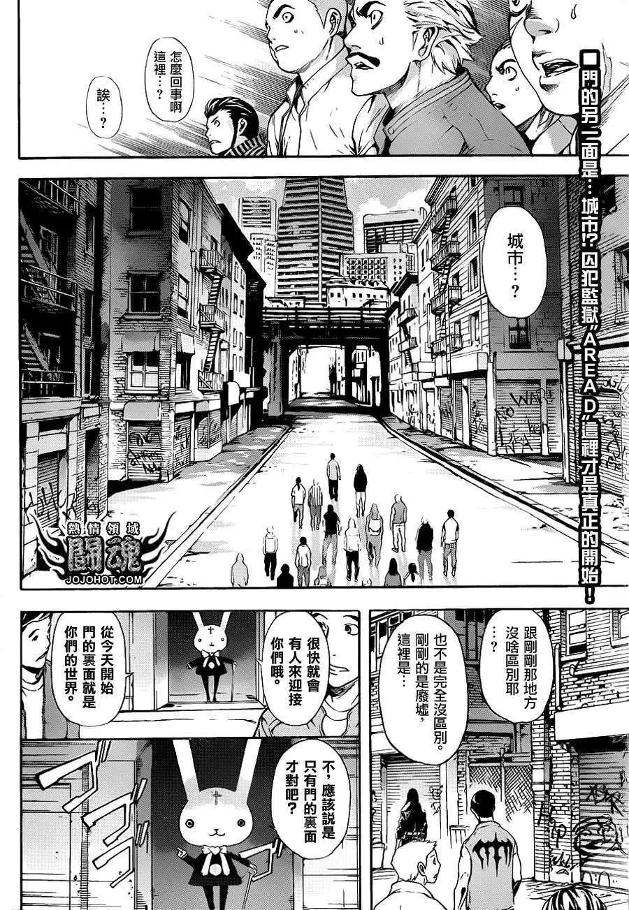 第11回