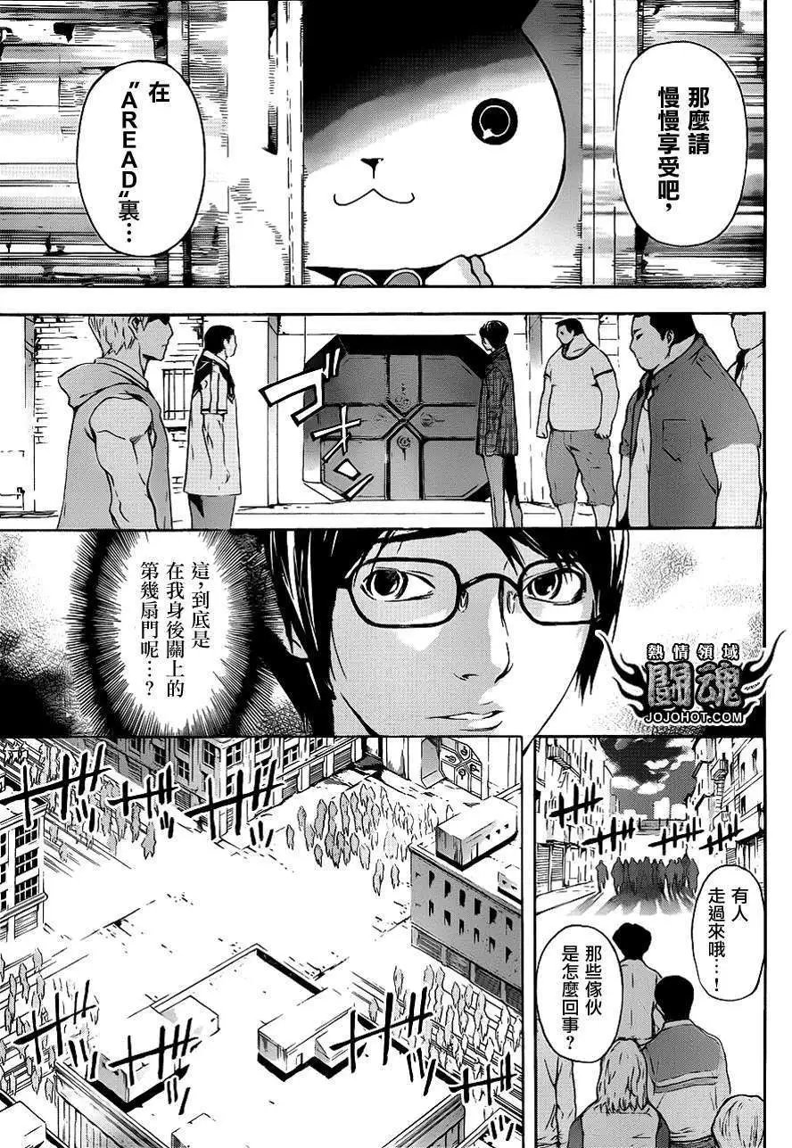 第11回