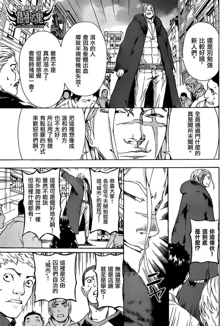 第11回