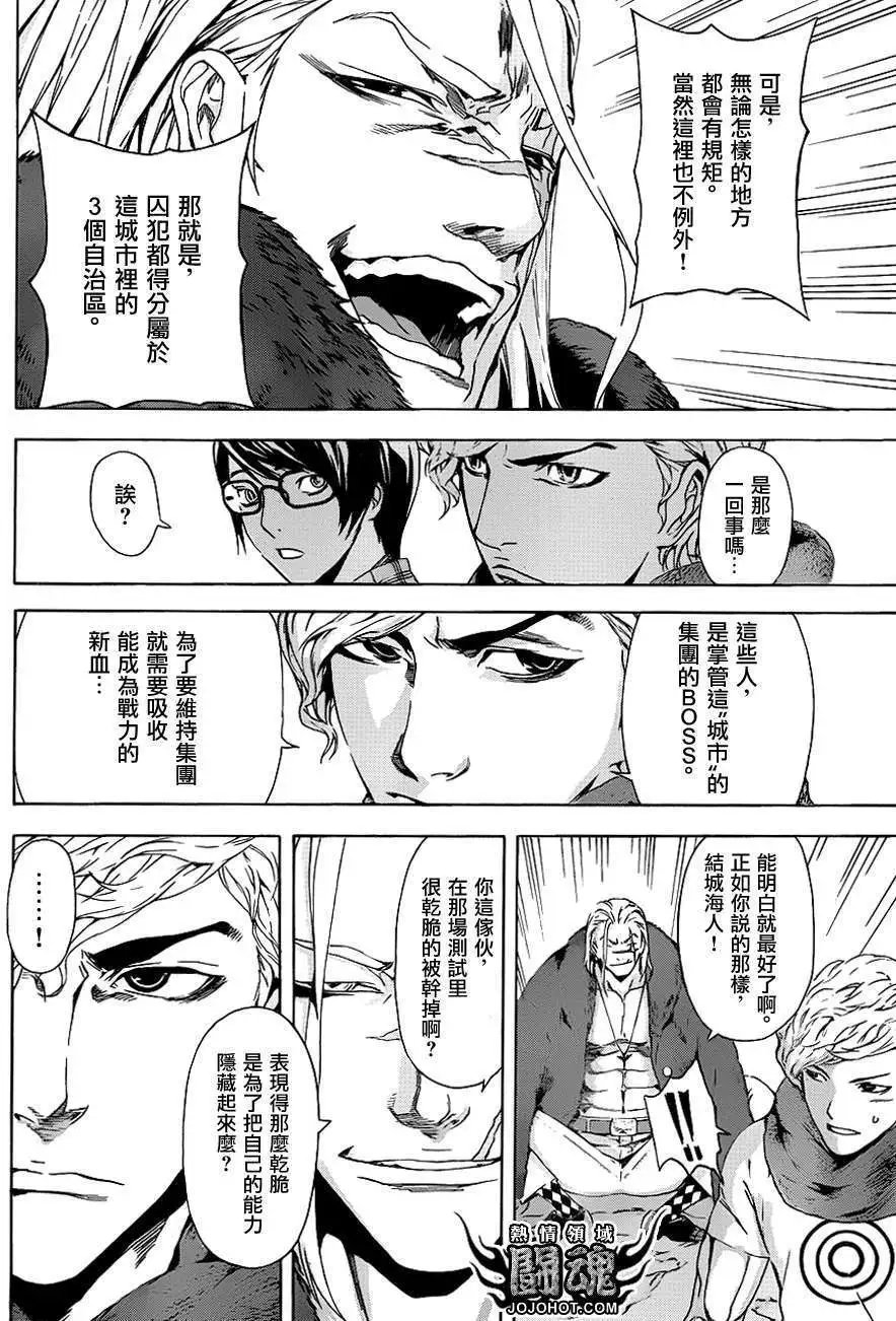 第11回