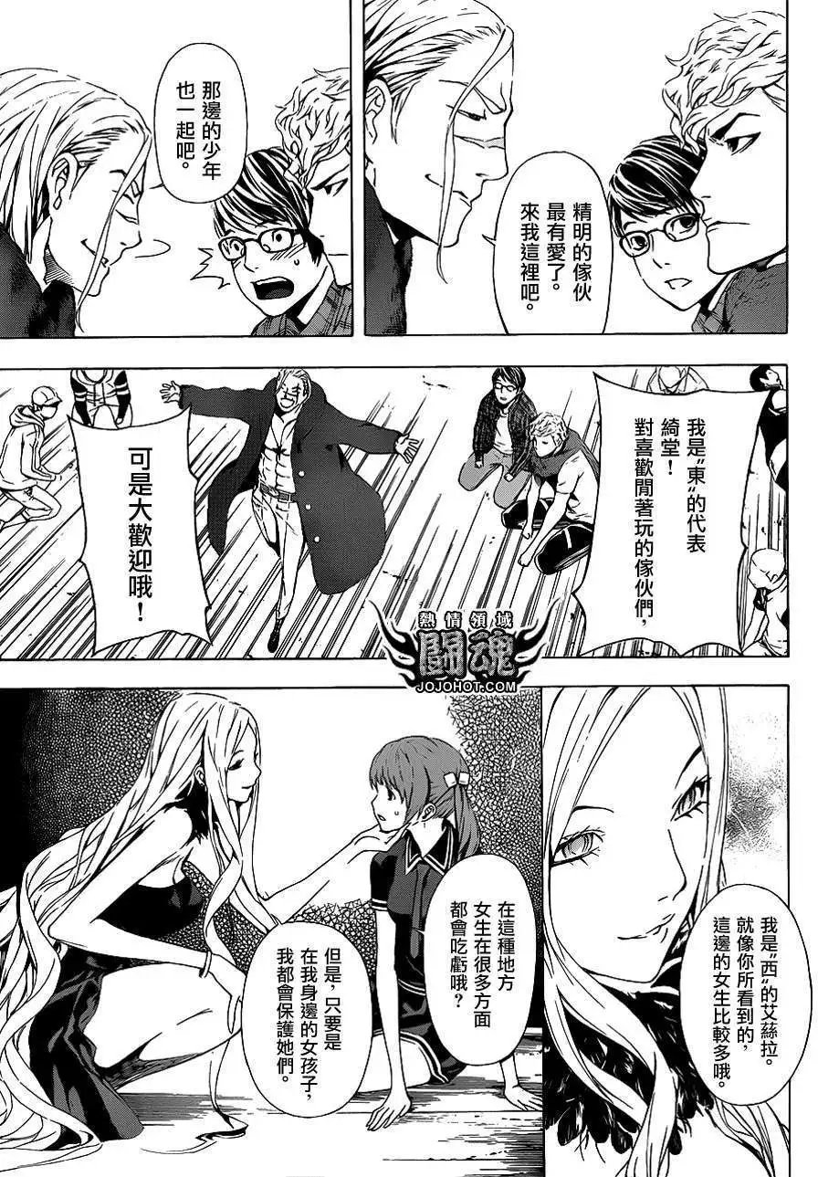第11回
