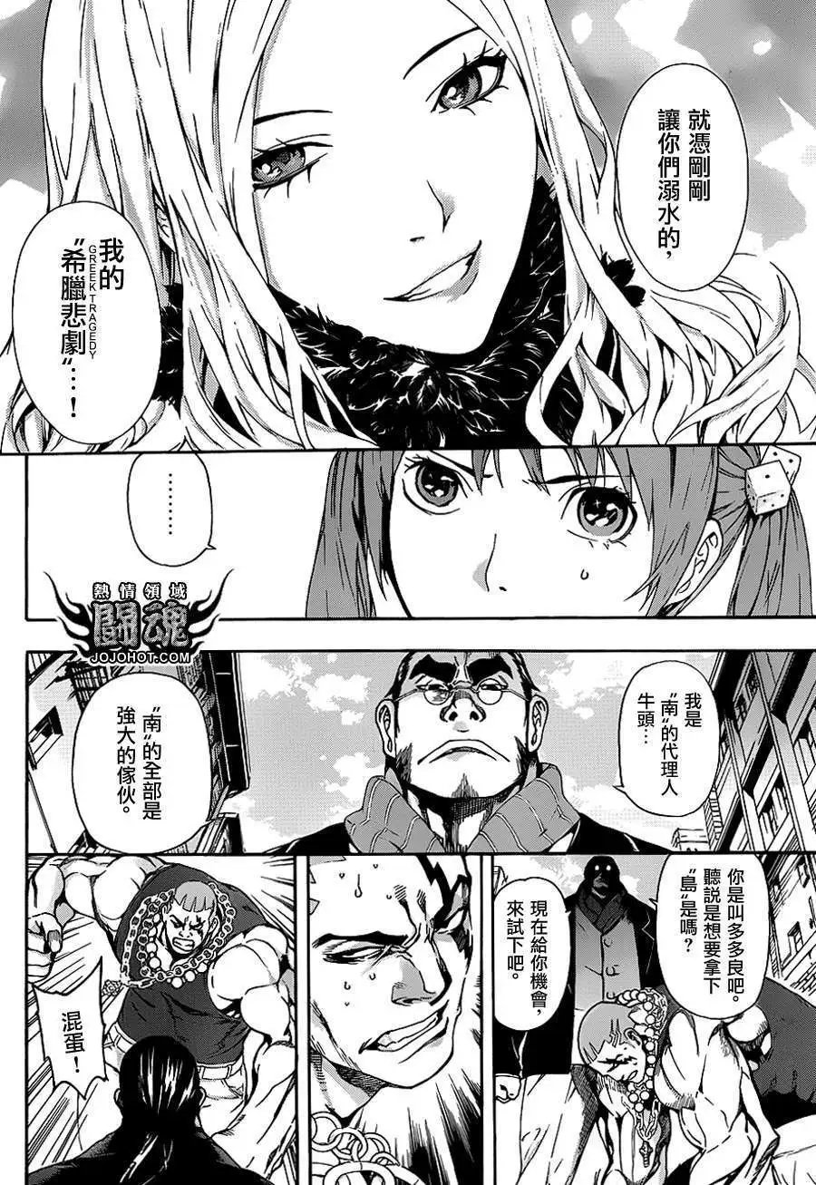 第11回