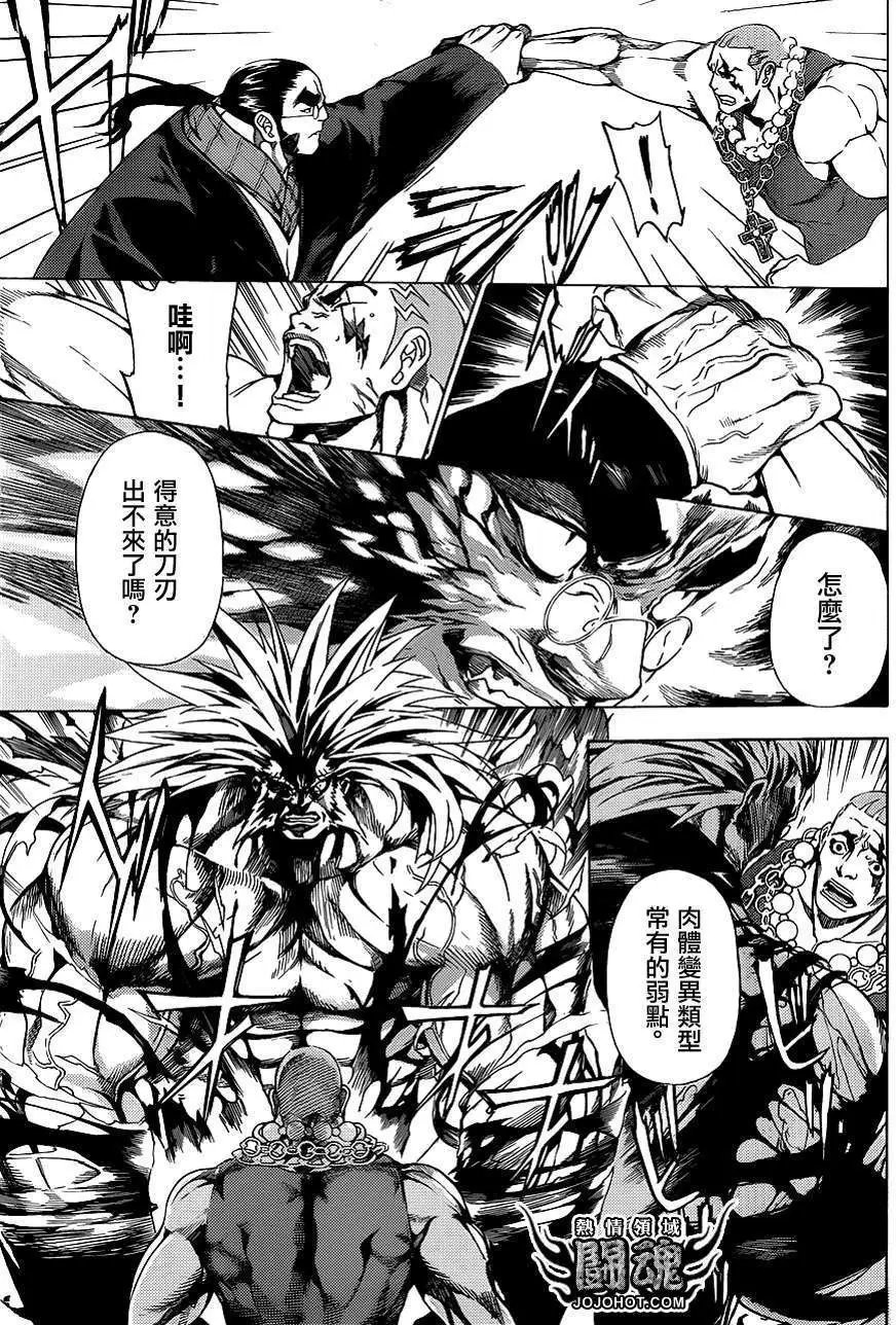第11回